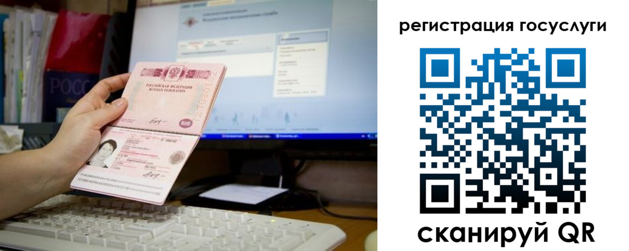 прописка поиск в Дегтярске