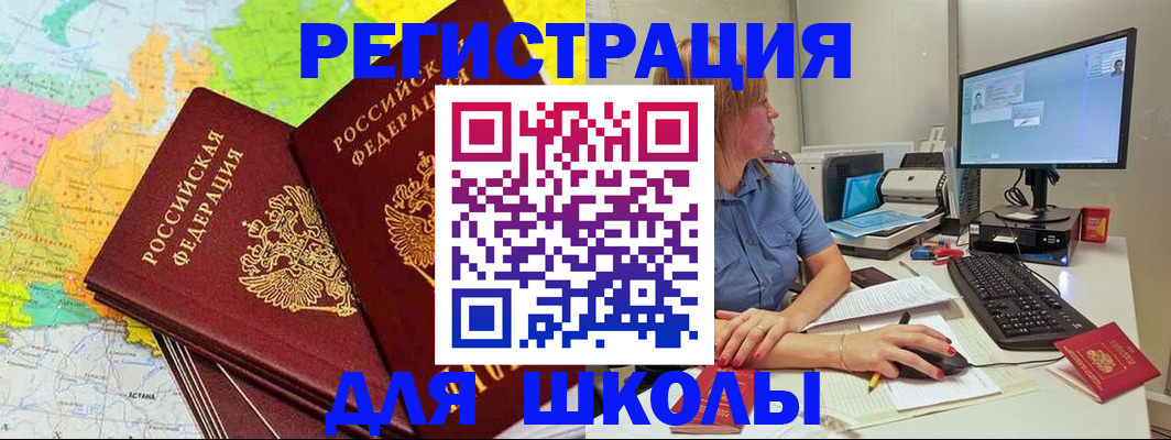 найти адрес прописки в Дегтярске