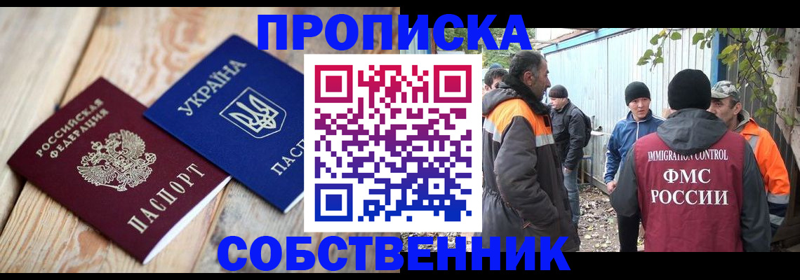 регистрация для дет. сада в Дегтярске